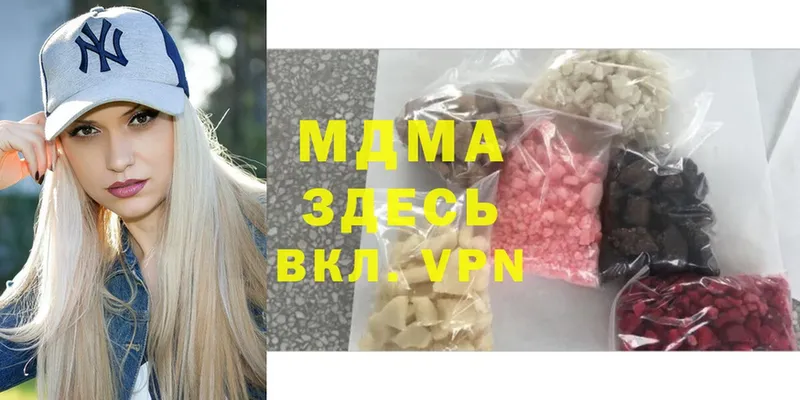 сколько стоит  Армавир  МДМА VHQ 